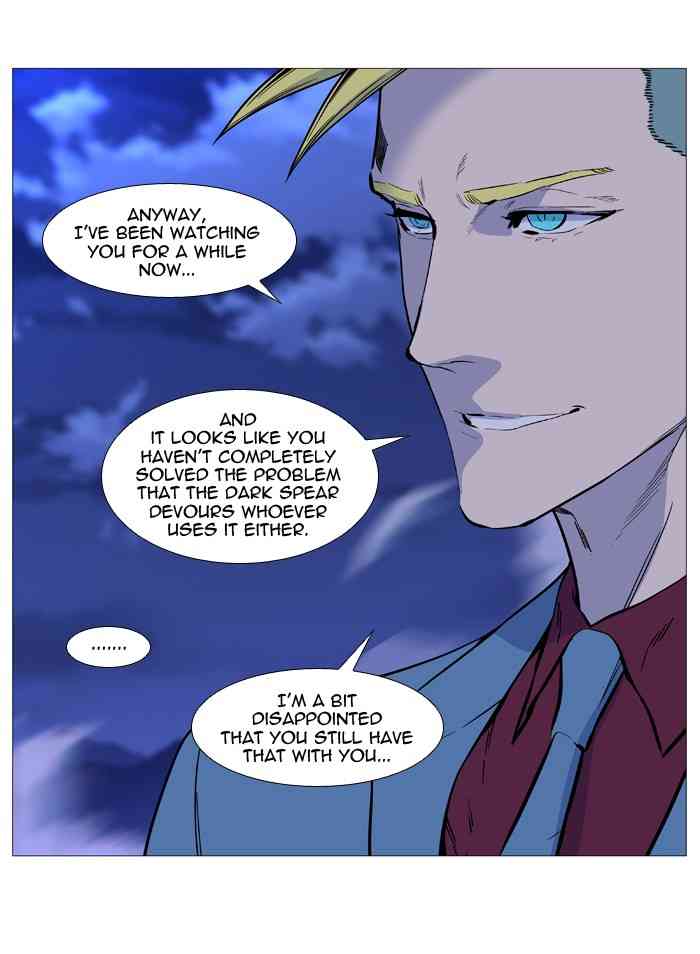 Noblesse Chapter 499 (1) page 6