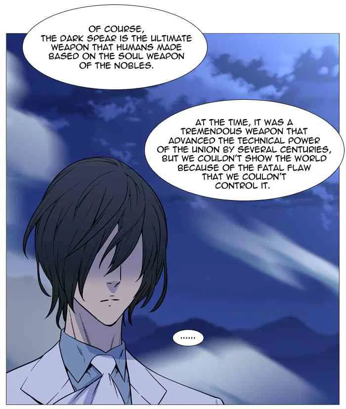 Noblesse Chapter 499 (1) page 7