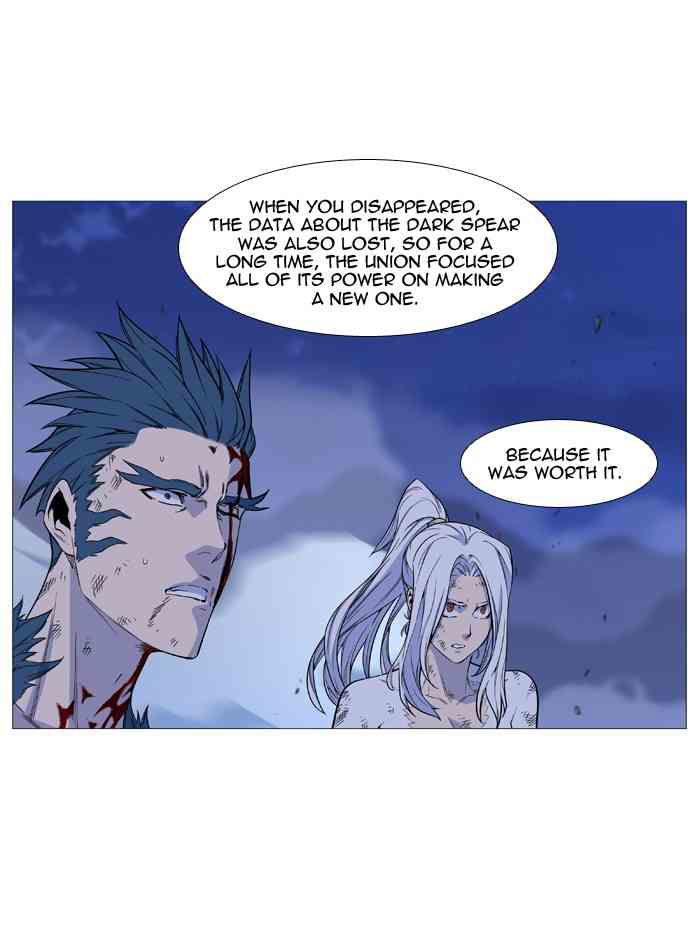 Noblesse Chapter 499 (1) page 8