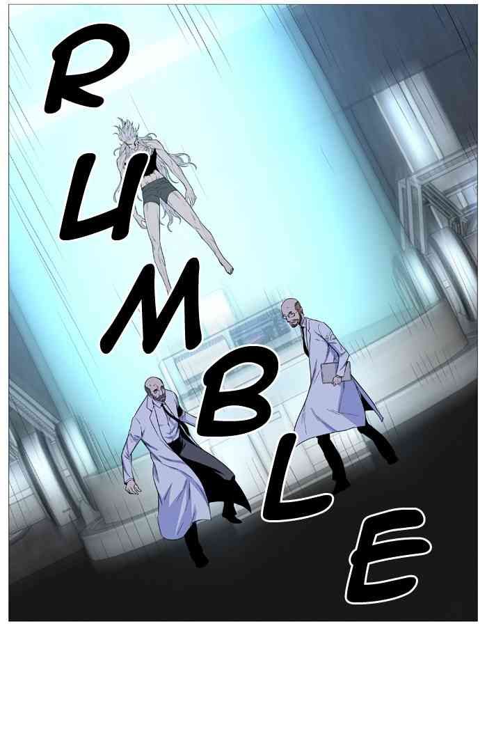 Noblesse Chapter 499 (1) page 15