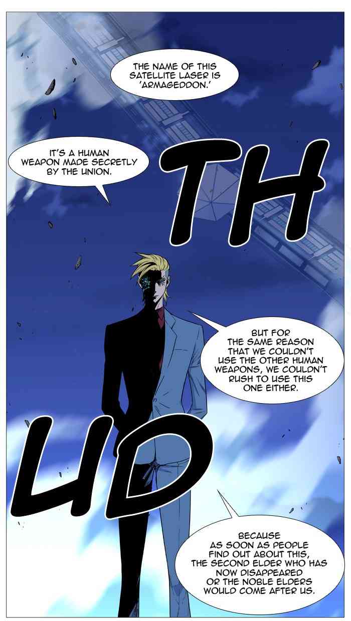 Noblesse Chapter 499 (1) page 30