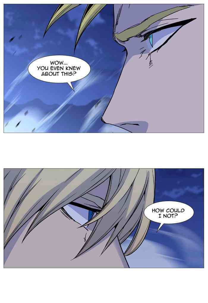 Noblesse Chapter 499 (1) page 44