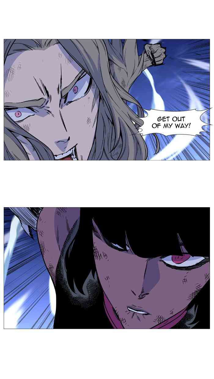 Noblesse Chapter 499 (1) page 56