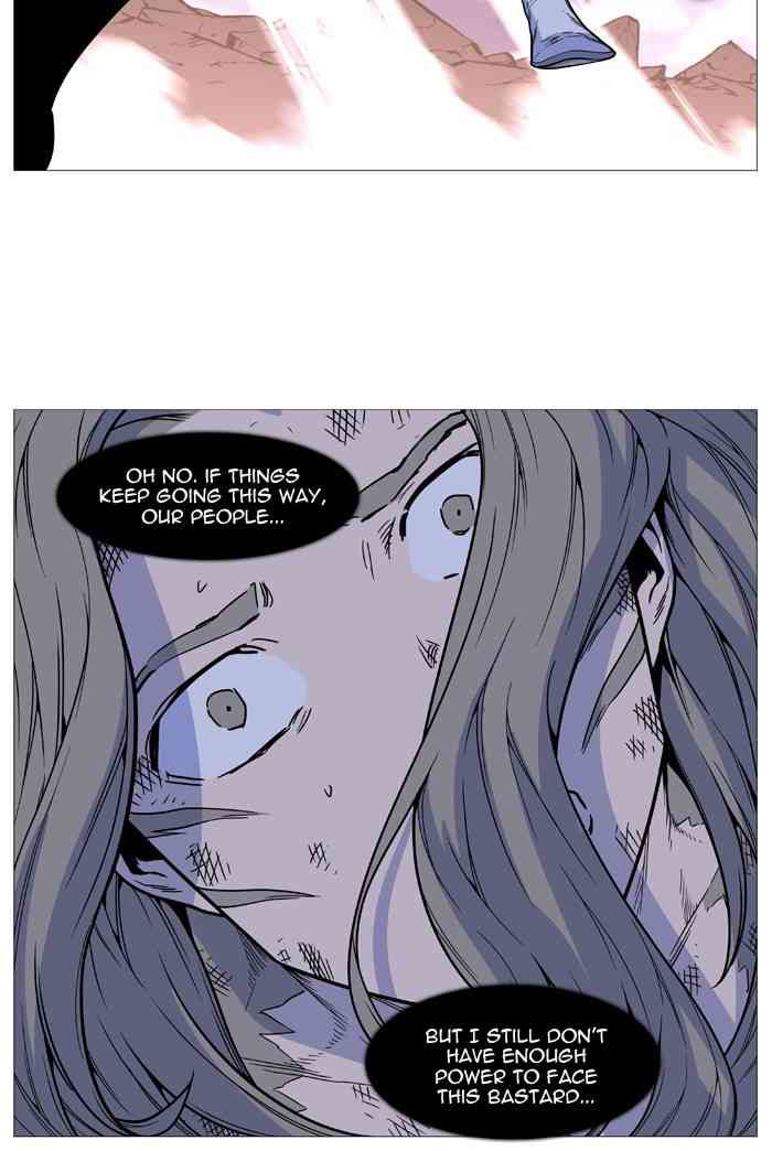Noblesse Chapter 499 (1) page 58
