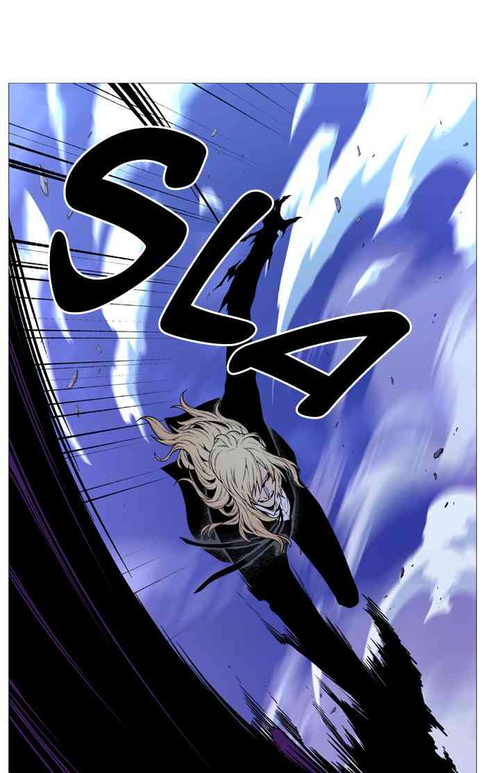 Noblesse Chapter 499 (1) page 72