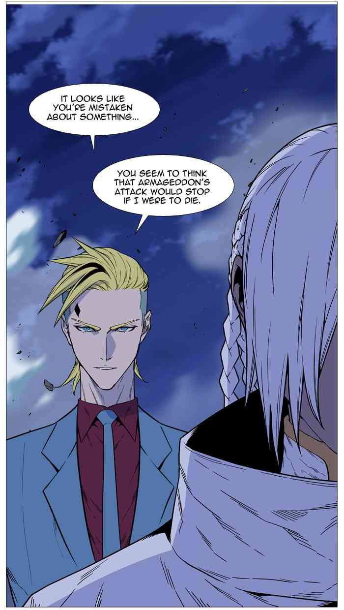 Noblesse Chapter 499 (1) page 77