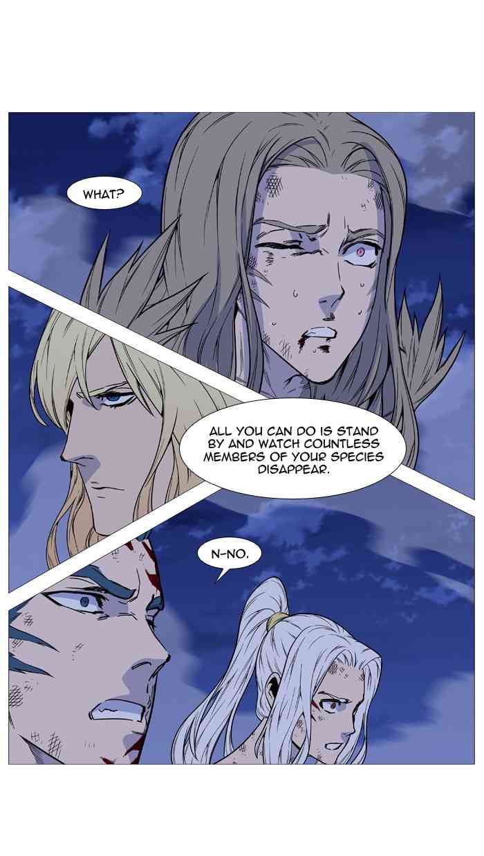 Noblesse Chapter 499 (1) page 79