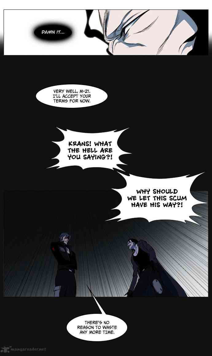 Noblesse Chapter 120 page 4