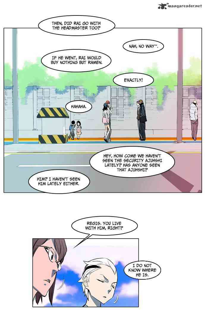 Noblesse Chapter 120 page 12