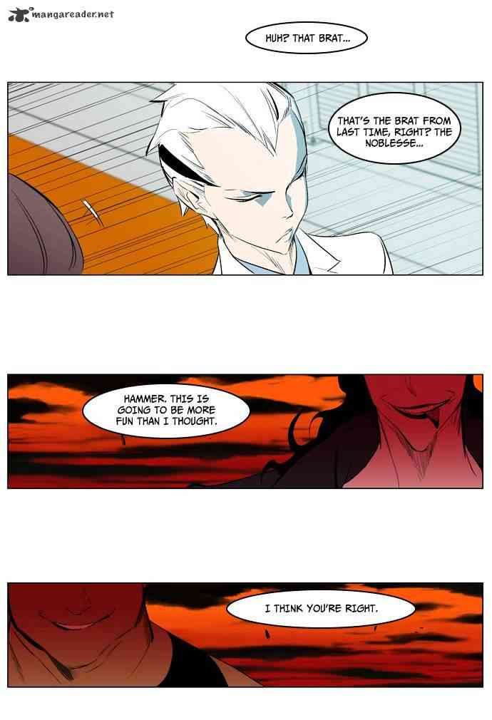Noblesse Chapter 120 page 18