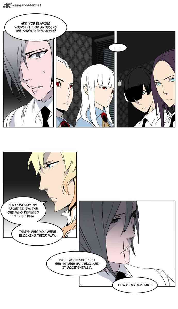 Noblesse Chapter 215 page 11