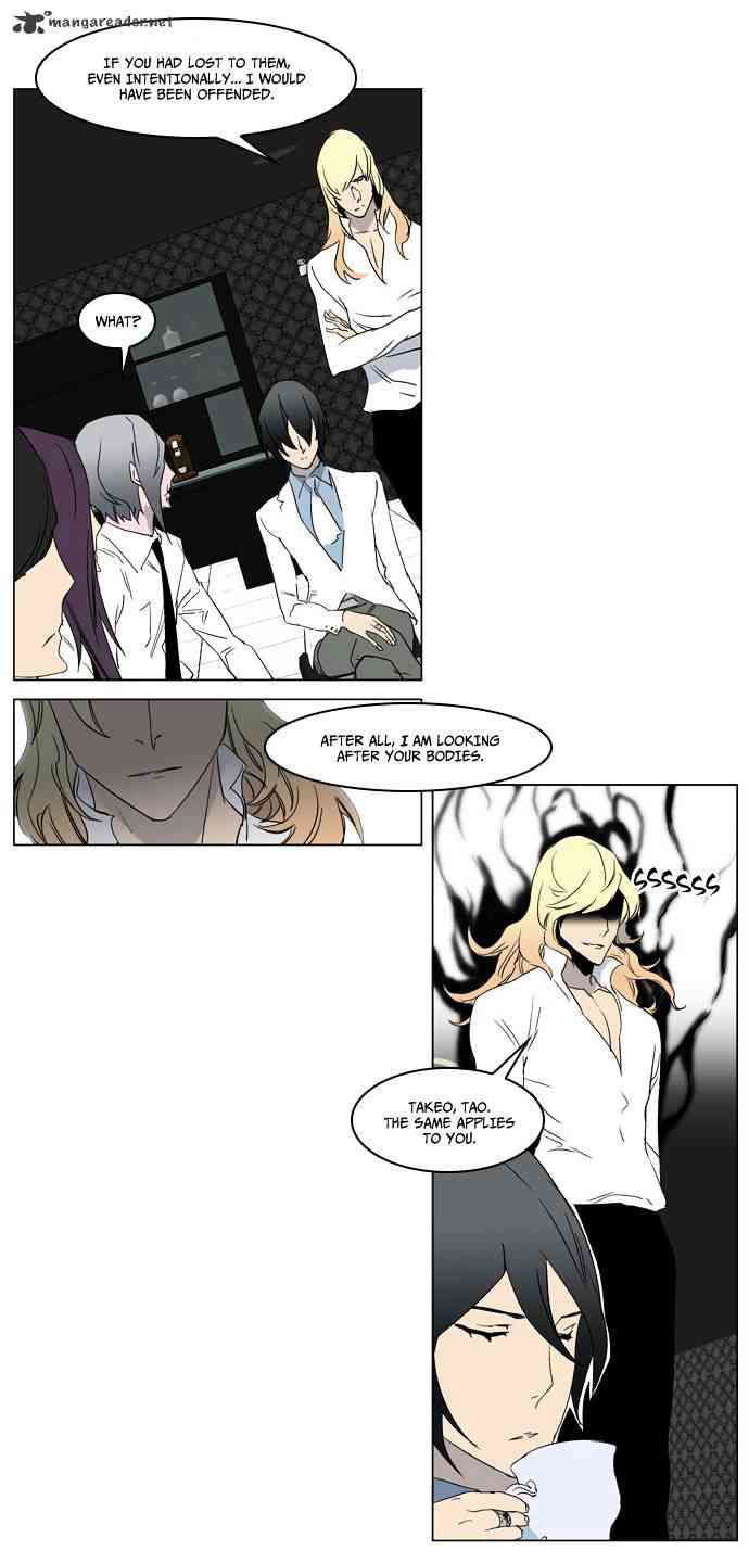 Noblesse Chapter 215 page 12