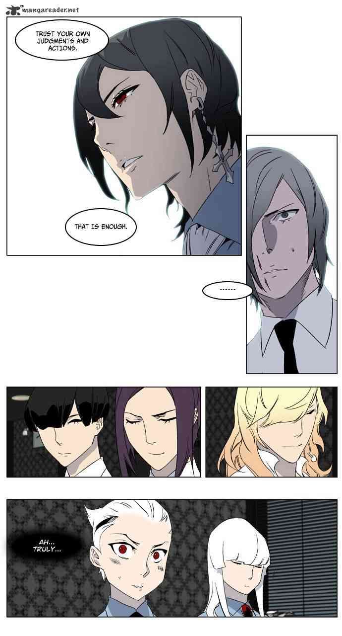 Noblesse Chapter 215 page 14