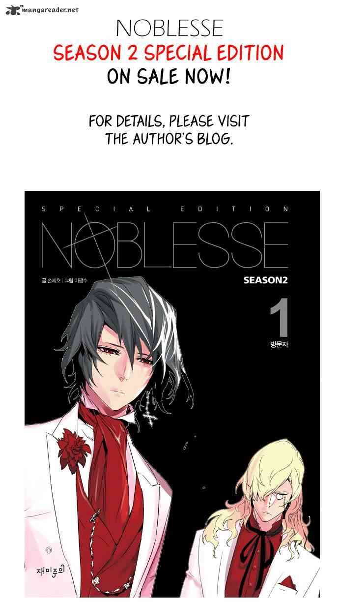 Noblesse Chapter 215 page 24