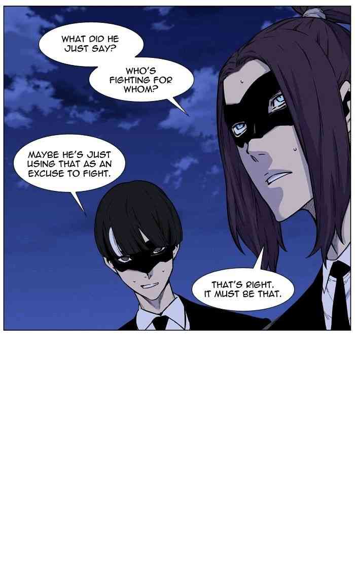 Noblesse Chapter 459 page 6