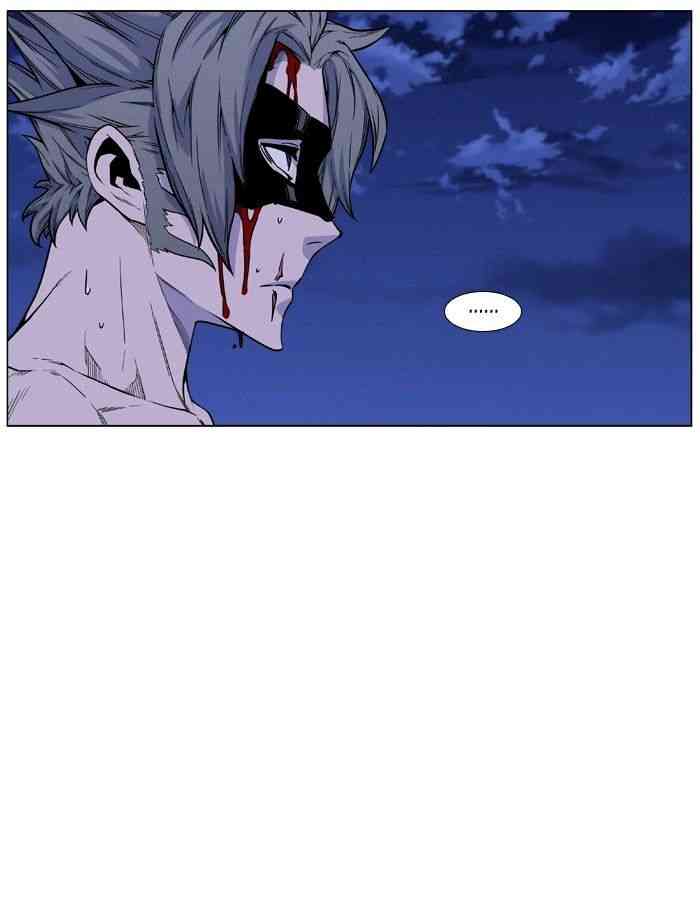 Noblesse Chapter 459 page 7