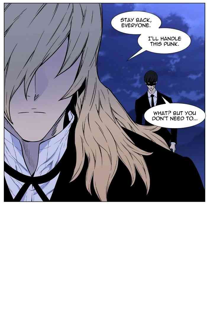 Noblesse Chapter 459 page 8