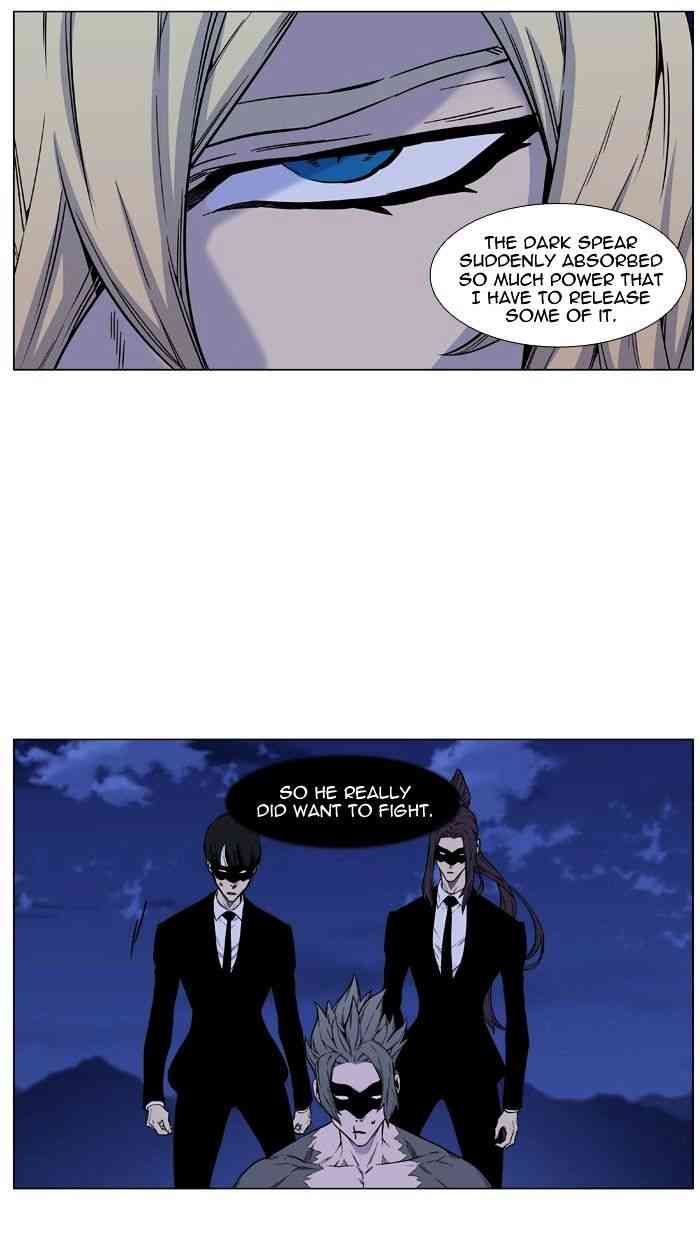 Noblesse Chapter 459 page 9