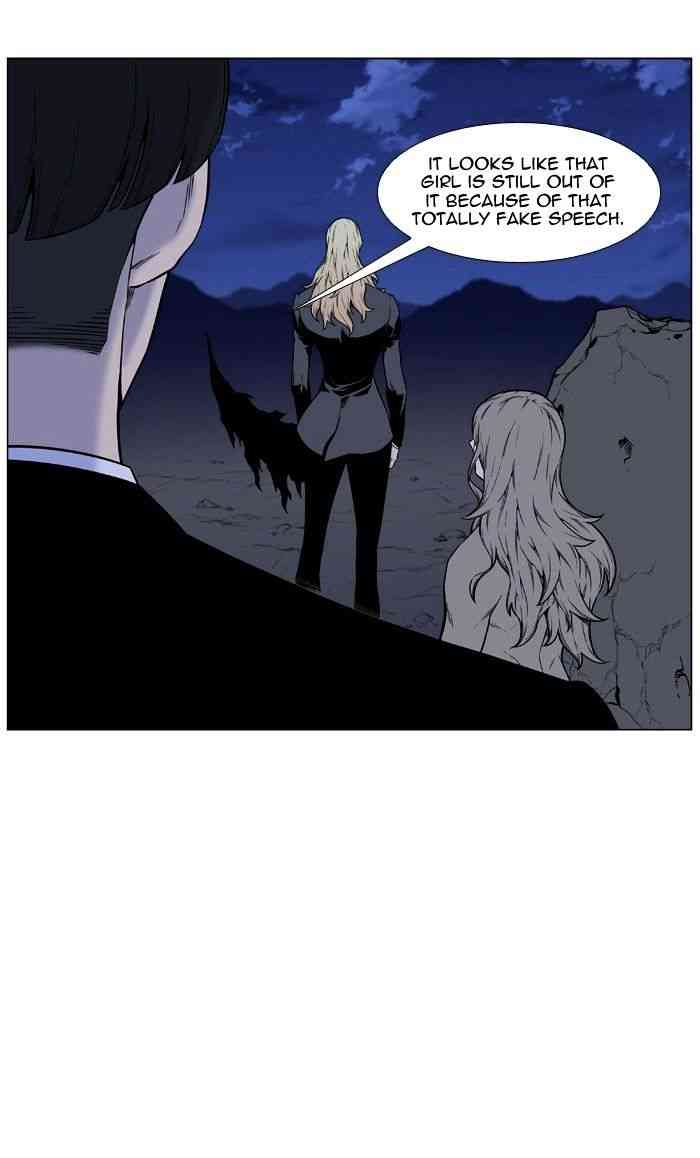 Noblesse Chapter 459 page 11