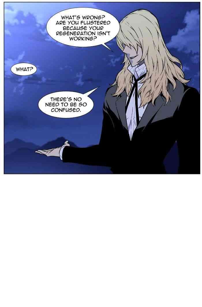 Noblesse Chapter 459 page 14