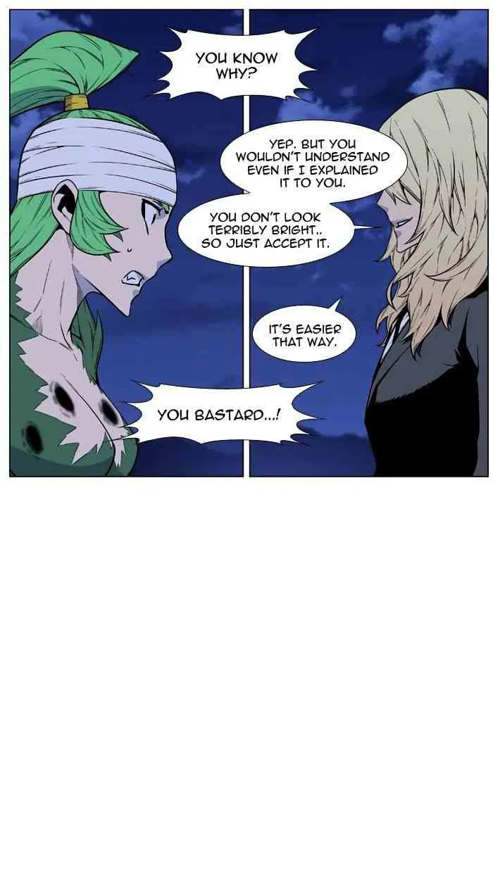 Noblesse Chapter 459 page 16