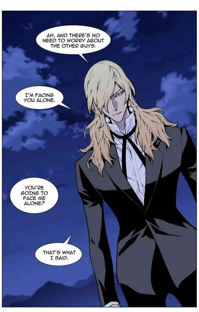 Noblesse Chapter 459 page 17