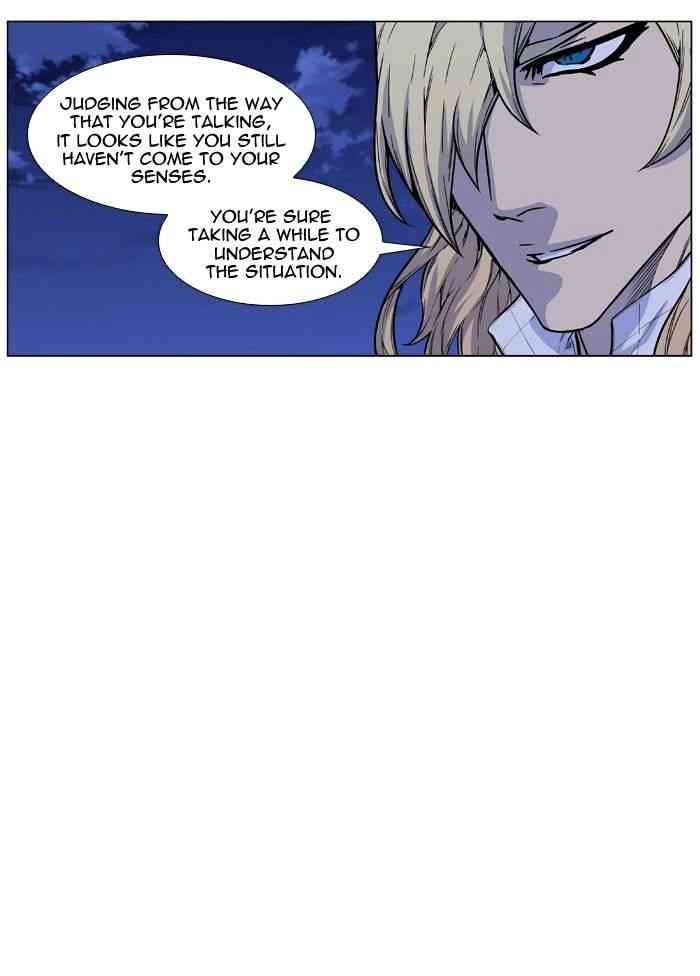 Noblesse Chapter 459 page 19