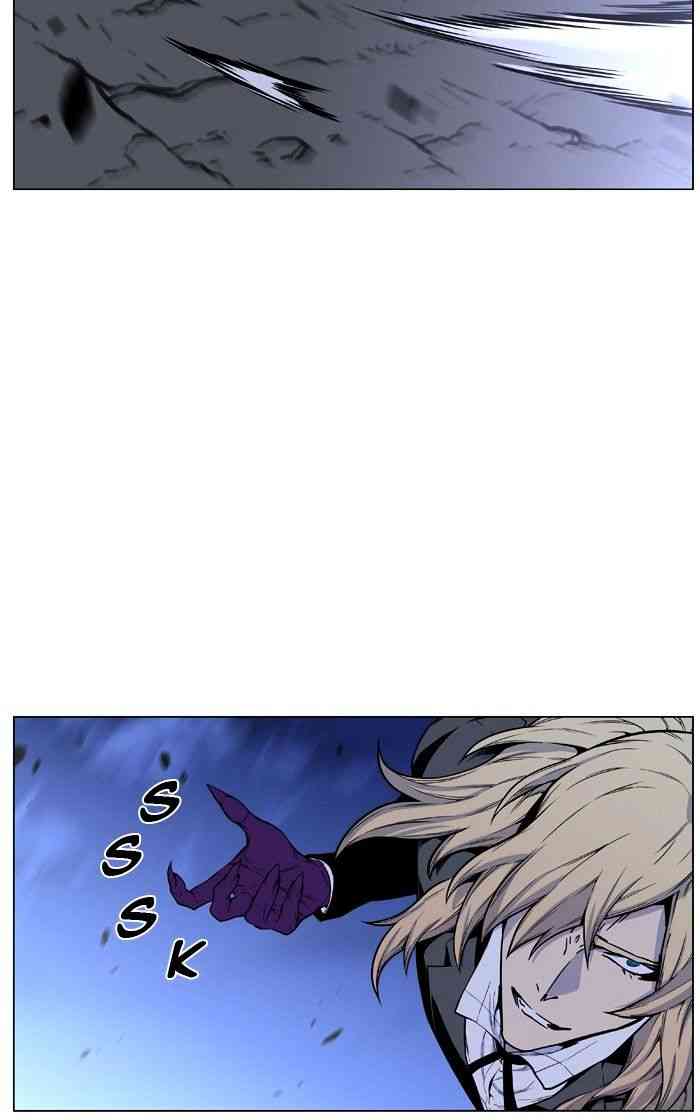 Noblesse Chapter 459 page 21