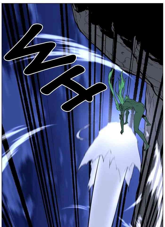 Noblesse Chapter 459 page 66
