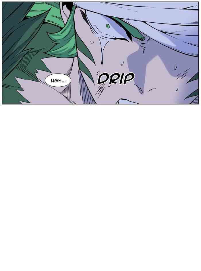 Noblesse Chapter 459 page 82
