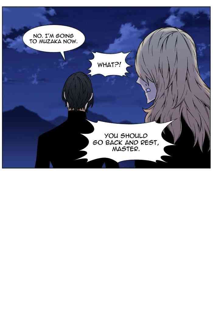 Noblesse Chapter 459 page 97