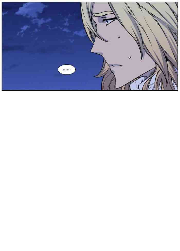 Noblesse Chapter 459 page 99