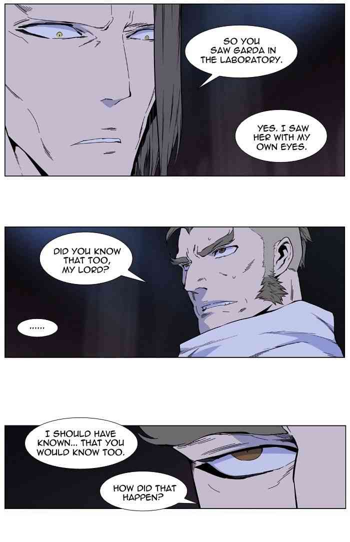 Noblesse Chapter 408 page 2