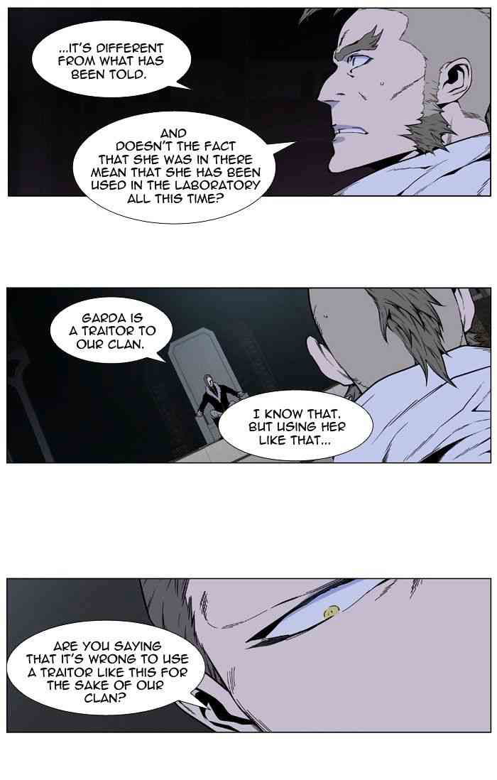 Noblesse Chapter 408 page 5