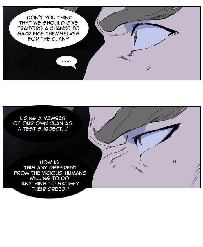 Noblesse Chapter 408 page 6