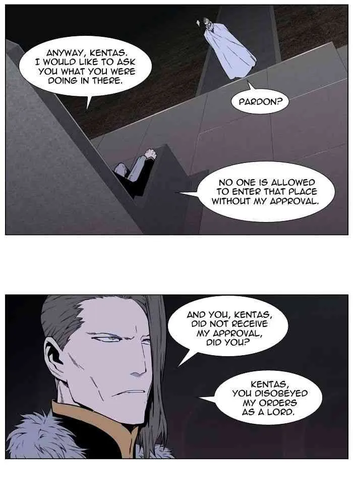 Noblesse Chapter 408 page 7
