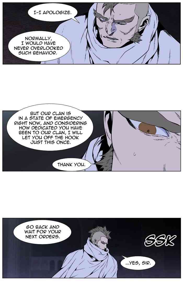 Noblesse Chapter 408 page 8