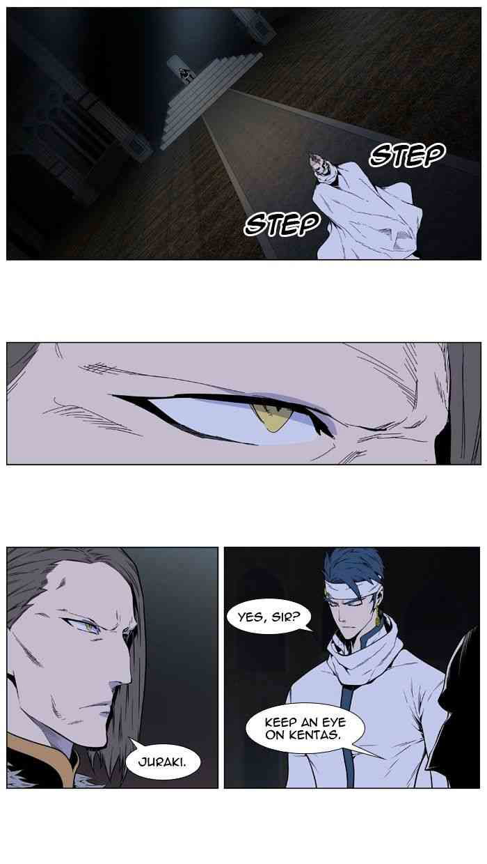 Noblesse Chapter 408 page 9