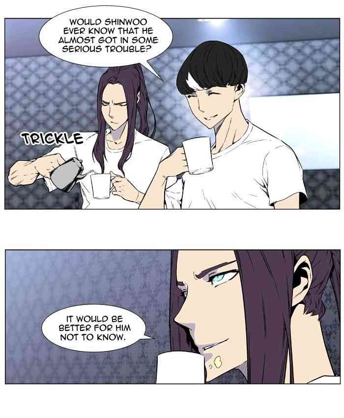 Noblesse Chapter 408 page 19