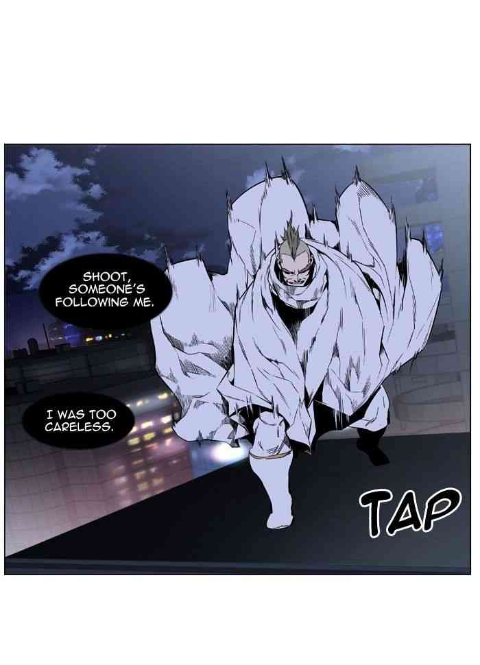 Noblesse Chapter 408 page 23