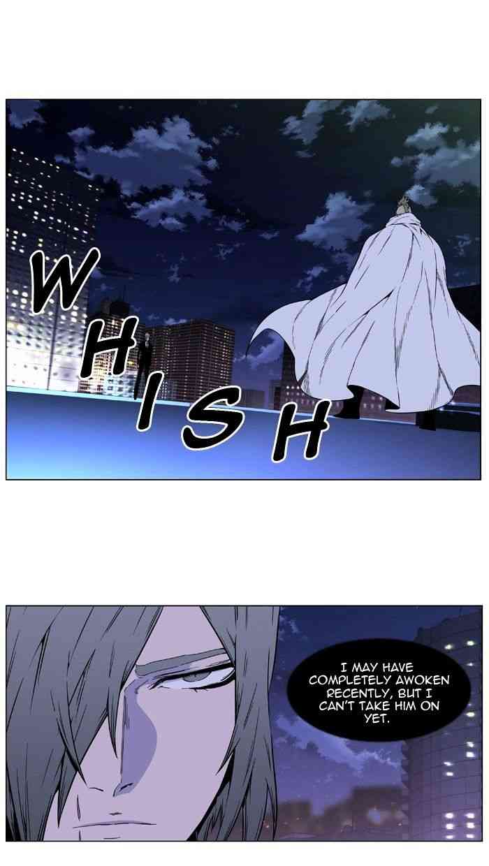 Noblesse Chapter 408 page 26