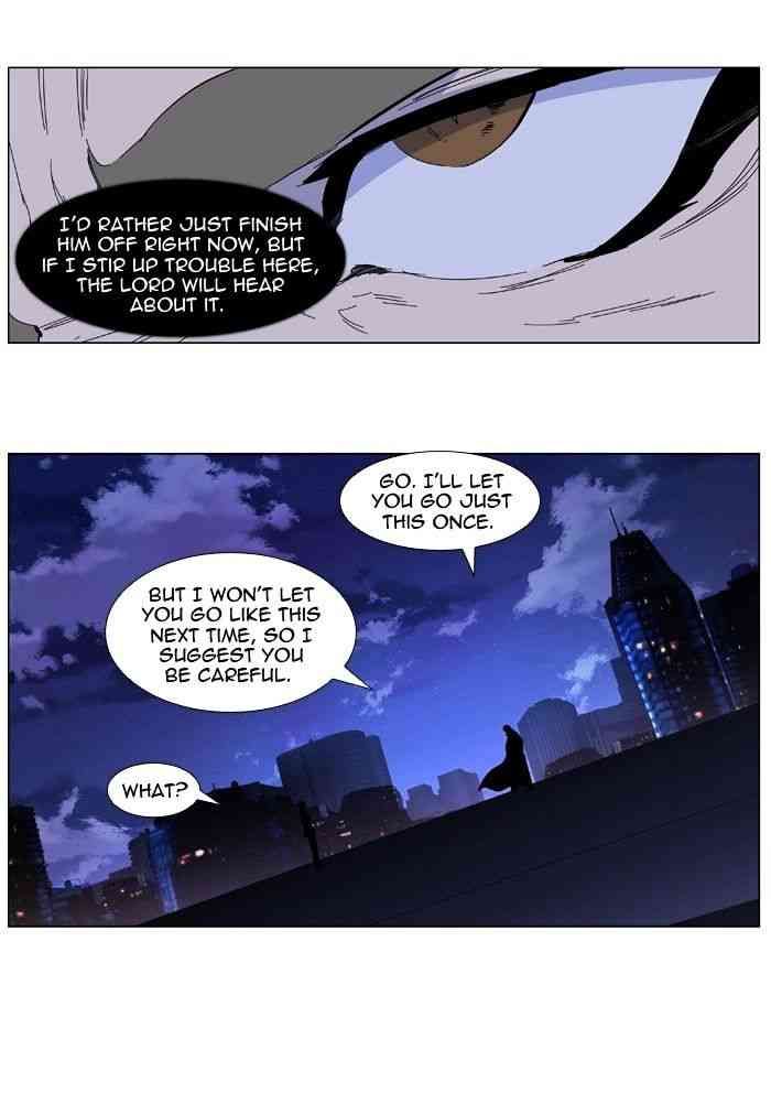 Noblesse Chapter 408 page 27