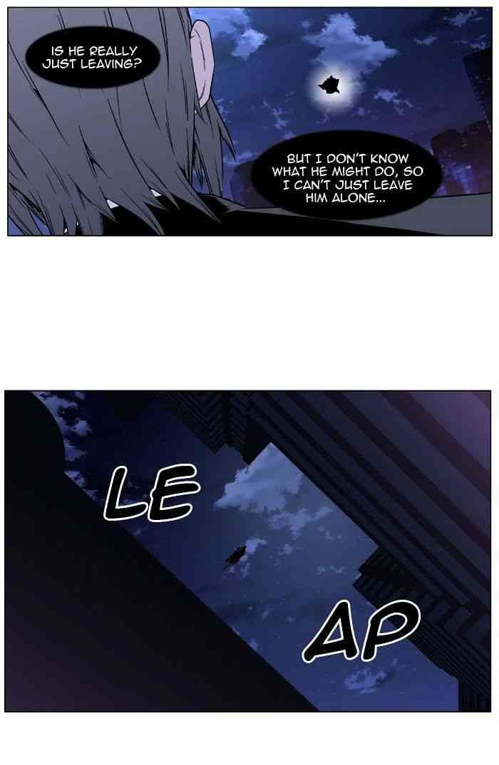 Noblesse Chapter 408 page 29