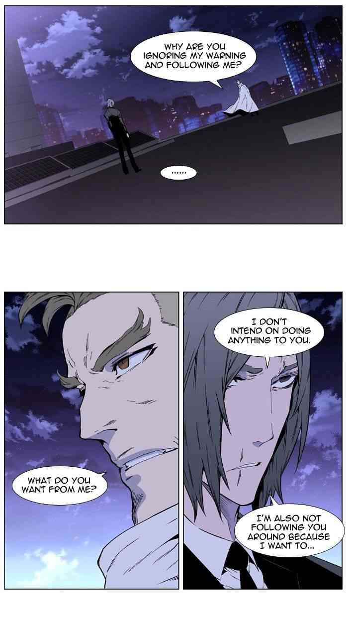 Noblesse Chapter 408 page 31