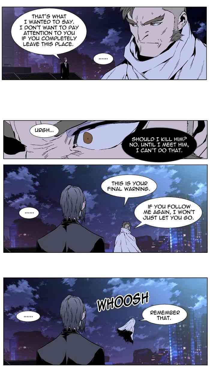 Noblesse Chapter 408 page 33