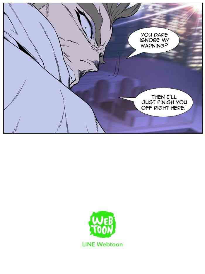 Noblesse Chapter 408 page 37