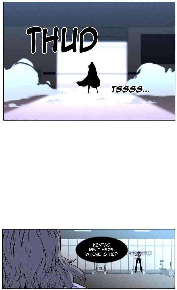 Noblesse Chapter 426 page 3