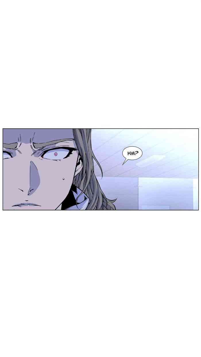 Noblesse Chapter 426 page 4