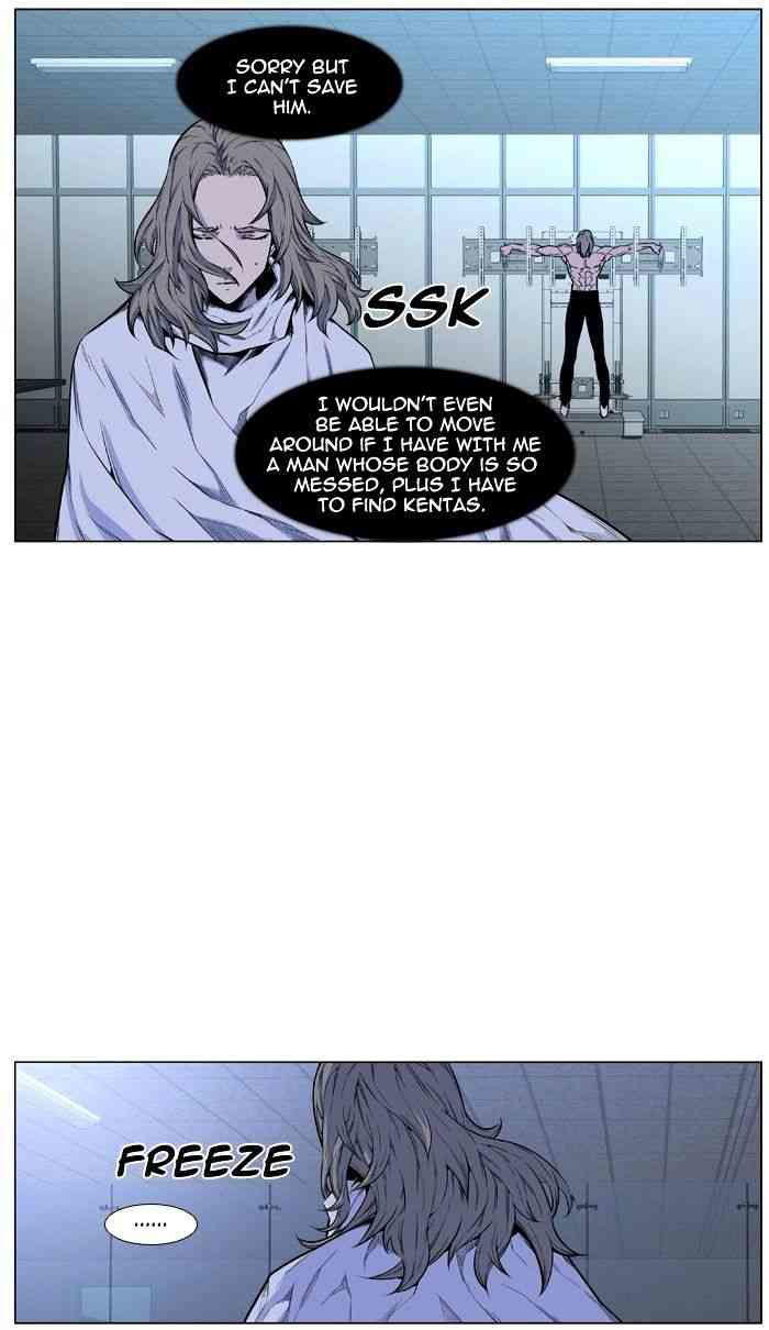 Noblesse Chapter 426 page 6
