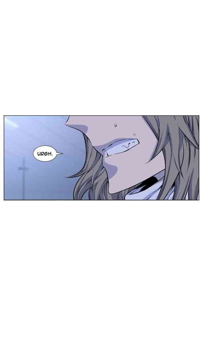 Noblesse Chapter 426 page 7